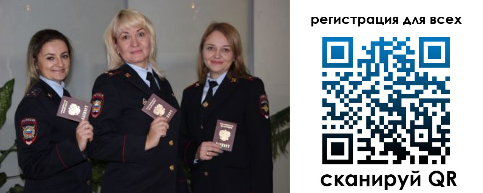 прописка регистрация в Кушве