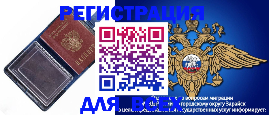 прописка гарантия в Кушве