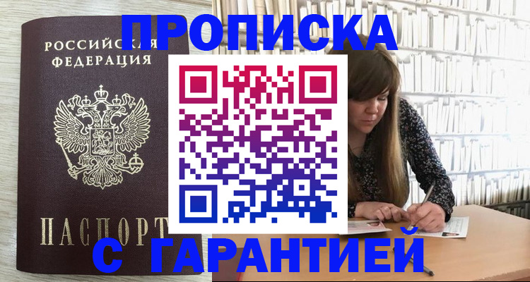 форма 3 в Кушве